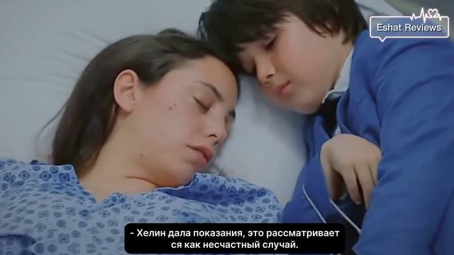 Игра моей судьбы 86 Серия (Русский Дубляж) FULL HD || Eshat Reviews смотреть онлайн