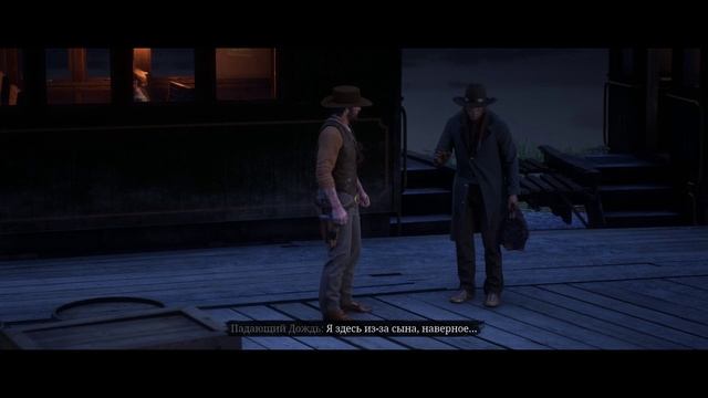 Red Dead Redemption 2 Джим Милтон(Джон Марстон) смотреть онлайн