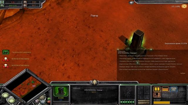 Dawn of War Soulstorm бой 1 на 1 смотреть онлайн
