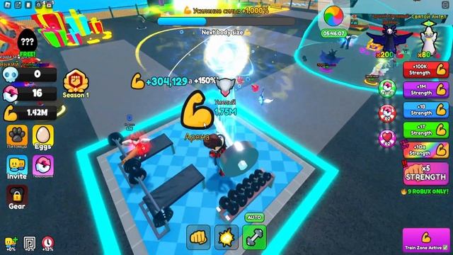 Приседания чтобы стать супер сильным и поднимать Солн смотреть онлайн