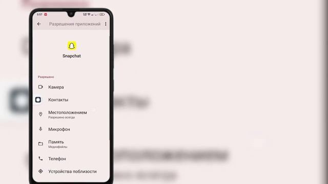 Как исправить блокировку устройства Snapchat в (Android и iOS) |? смотреть онлайн