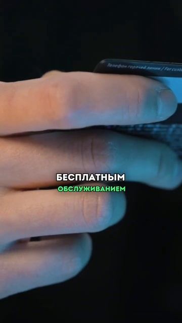 ⭐ Погашаем долг в другом банке без процентов  #тинькоф