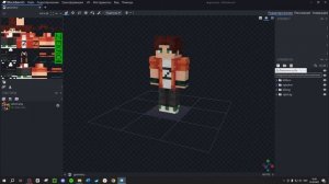 4D СКИН? ИЗИ! | КАК СДЕЛАТЬ СВОЙ 4D СКИН В МАЙНКАРФТ BE | ГАЙ