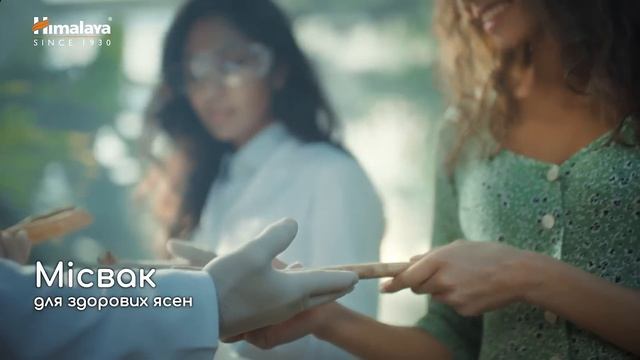 Зубна паста Himalaya Complete Care 15 Sec