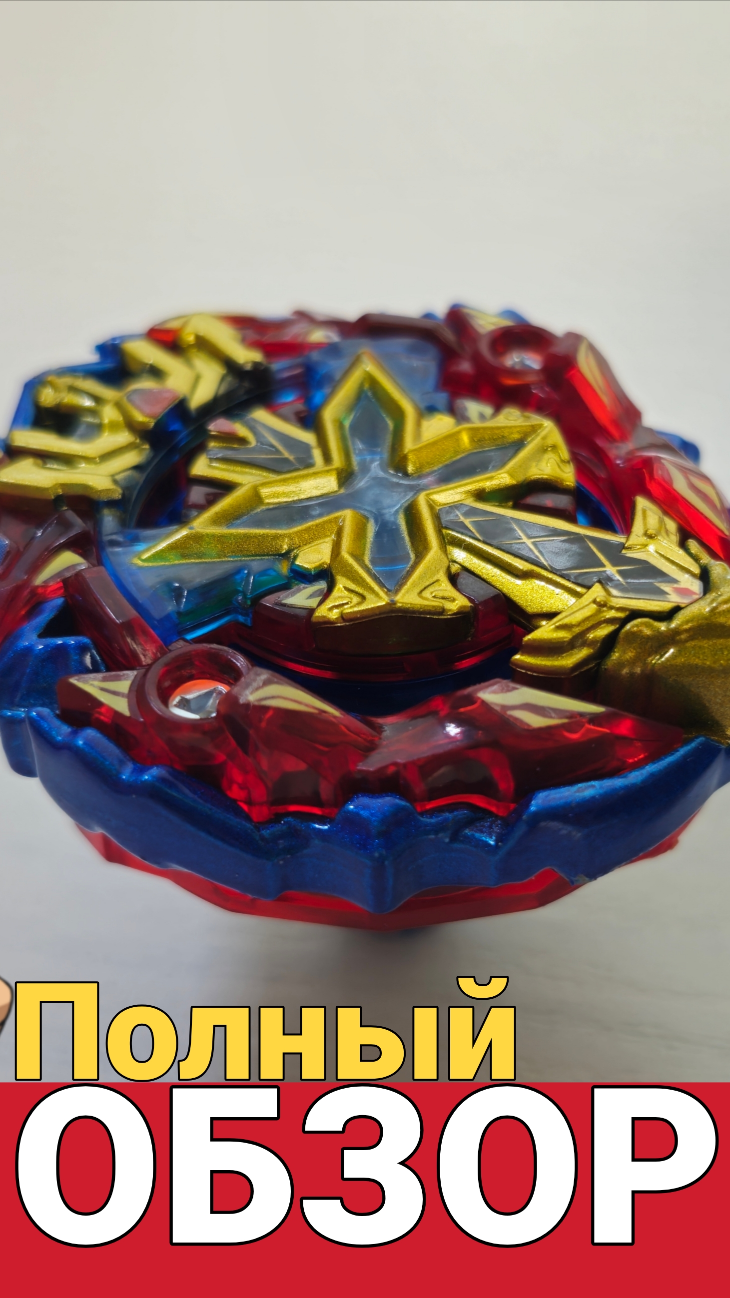 Краткий обзор Ксено Экскалибура из Икса