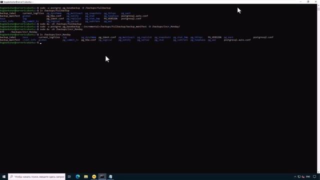 Инкрементальный бэкап в PostgreSQL 17 смотреть онлайн