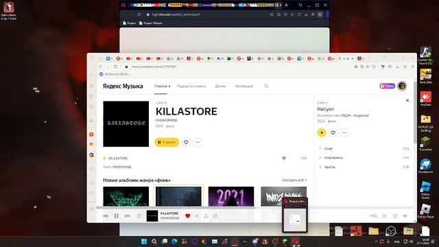 DeadCode 5.0 бесплатно