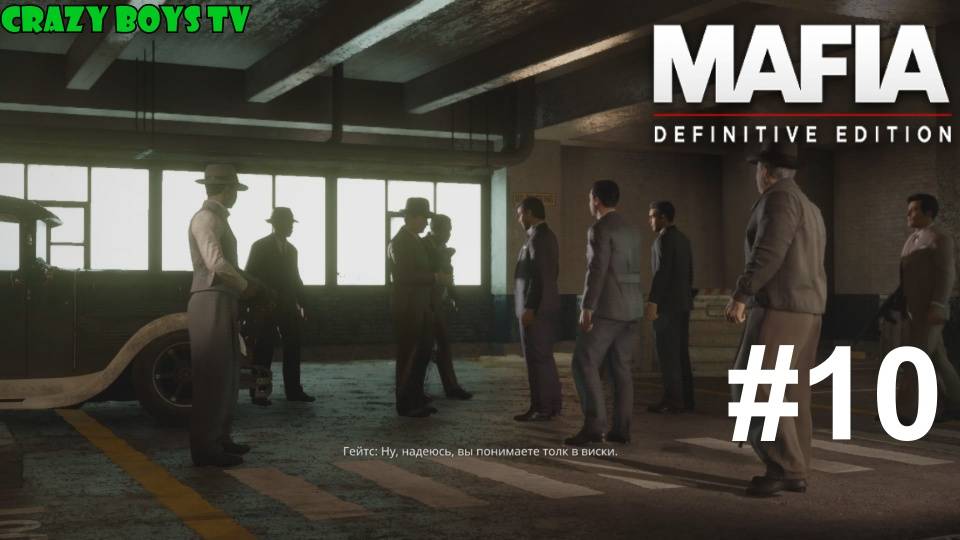 MAFIA: Definitive Edition #10 (Сделка века)