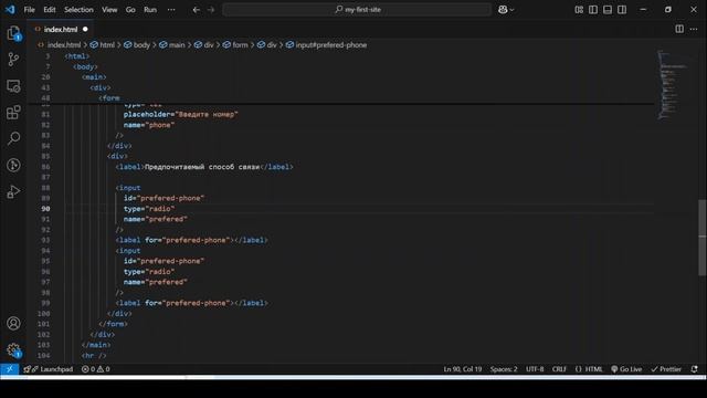 HTML для начинающих - Полный курс (2025). Урок №4: Формы смотреть онлайн