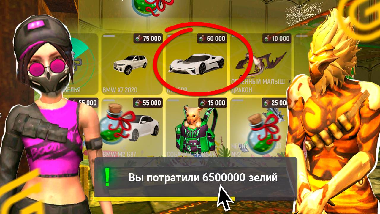 🧪ЧТО ВЫГОДНЕЕ КУПИТЬ из АЛХИМИИ НА ГРАНД МОБАЙЛ. КУПИЛ ВСЕ ИЗ НОВОГО ИВЕНТА В GRAND MOBILE смотреть онлайн