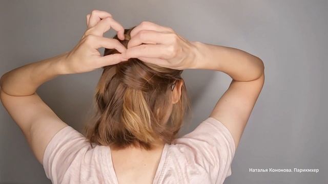 Hair Tutorial / Простая прическа на шпильках и невидимках