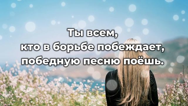 Отчизна моя дорогая ♫Прославление Песня♫♫
