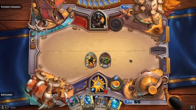 Hearthstone * Иду тупить... смотреть онлайн