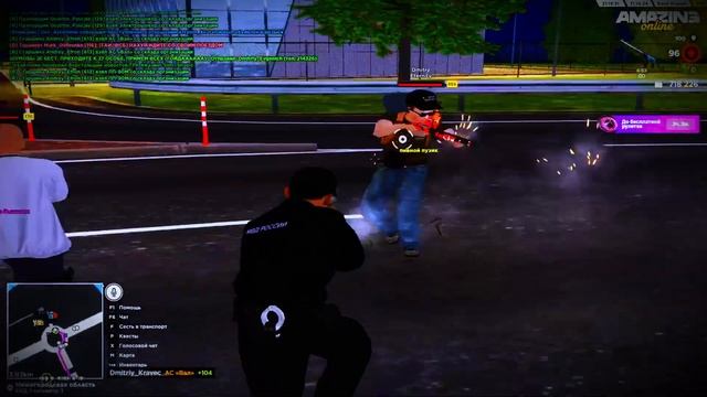 Судная ночь. AMAZING ONLINE смотреть онлайн