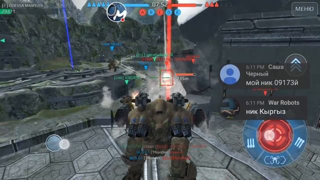 Стрим игры "War Robots". смотреть онлайн