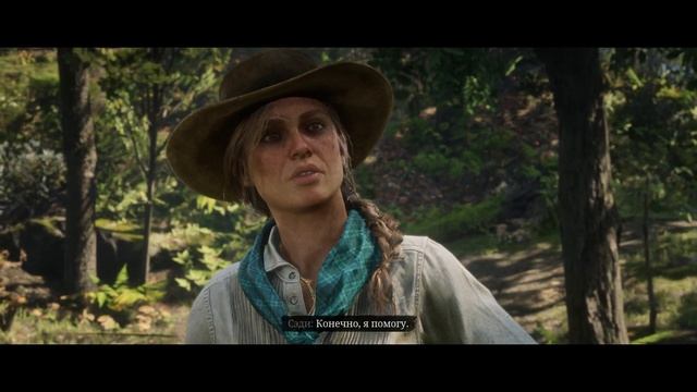 Red Dead Redemption 2 (Чать 43) | Динамит
