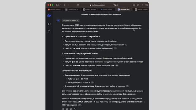 Wylsacom Поиск с Алисой против ChatGPT, Gemini, DeepSeek, Perplexity и Grok! как то так