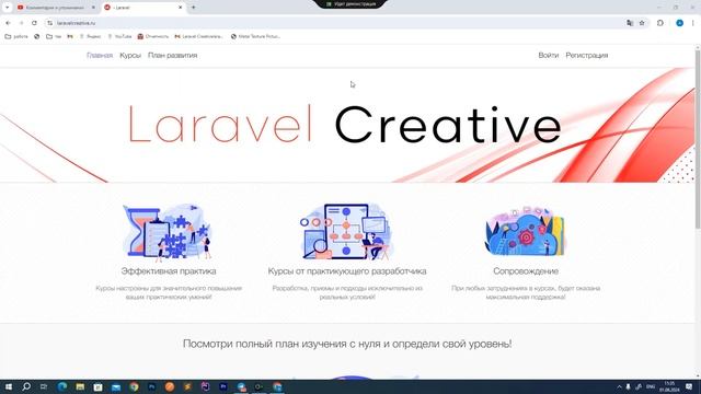 Laravel Creative ТГ канал. Telegramm channel laravel creative смотреть онлайн