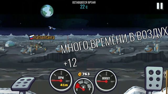 Hill Climb Racing 2 новая красочка с ивента на 