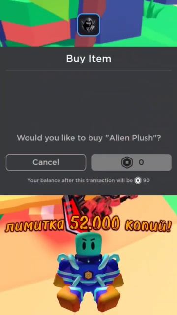 Как получить лимитку! roblox limited gta6 robloxedit skibiditoilet skibidi