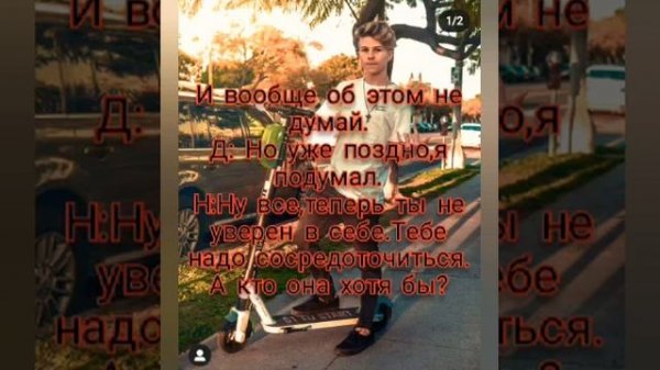 Тайная любовь. 8 серия.Dylan Hartman.