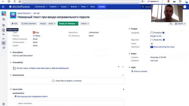 Урок 14. Создание тикетов на релиз. Release Jira смотреть онлайн