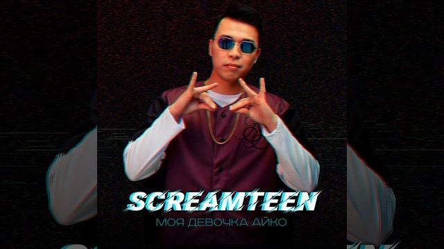 Моя девочка Айко (2K19) смотреть онлайн