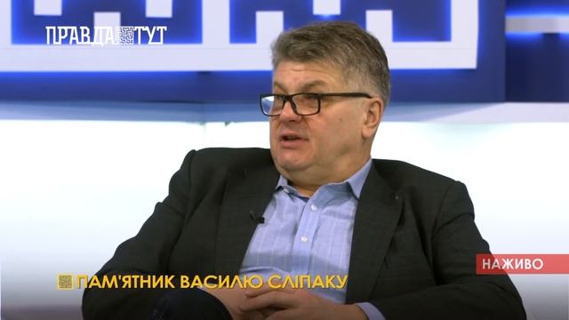 Памятник Василию Слипаку быть в Киеве- Олег Пінчук смотреть онлайн
