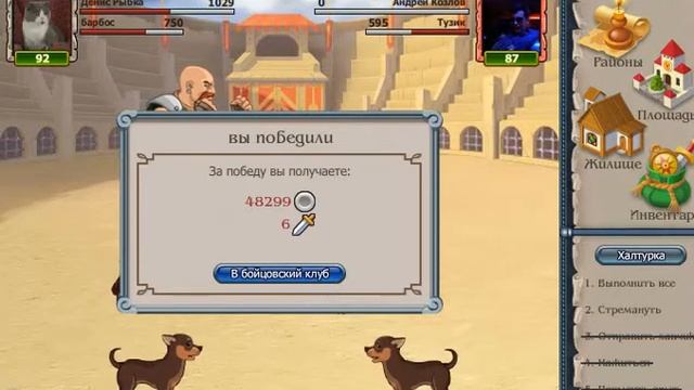 Братва и Кольцо