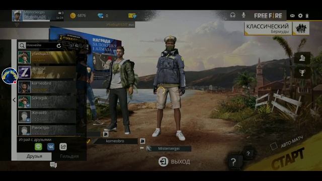 Субботнее безумие смотреть онлайн