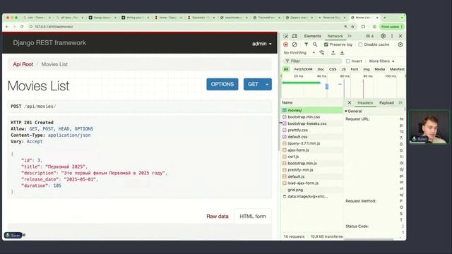 Знакомство с Django REST Framework: создание API на Django // Курс «Djang смотреть онлайн