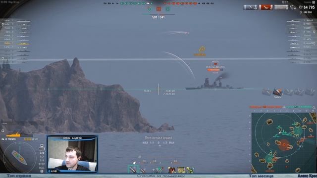 Trento в патче 0.8.10  ⚓Актуальный обзор⚓