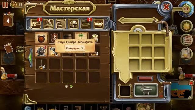 День 2. Выживание.  Продолжение. Craft The World