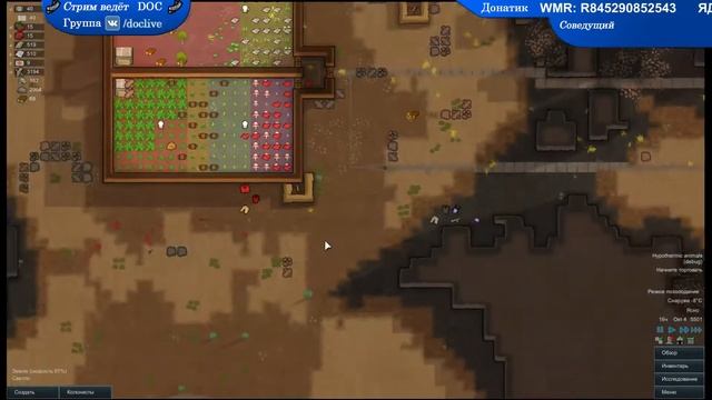 Rimworld запись от 29.03 - 2 / 2 смотреть онлайн