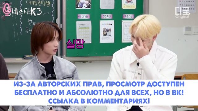 Русская озвучка TXT KStar Next Door 3