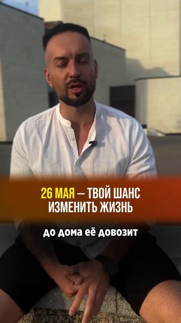 Чувствуешь, что живешь не своей жизнью? смотреть онлайн