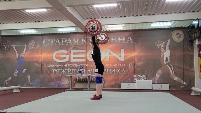 ЩЁГОЛЕВА Наташа(64) 65-68-70/80-85-90. Московская обл. М+Ж. 05-06.04.2 смотреть онлайн