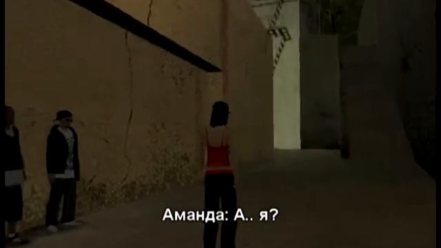 По ту сторону - Серия 2