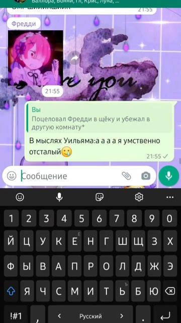 всем привет,может быть я выпущу видео по трейлеру фнпф смотреть онлайн