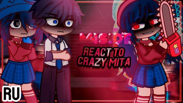 Реакция на безумную Миту / Персонажи Мисайд / Гача реакция / Miside