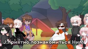 |All for the game react to Riko Moriyama as JDH|Реакция все ради игры на Рик