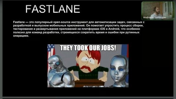 Доклад Android CI/CD Google Play | Rustore | Fastlane | Автоматизация релиз