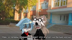-Мини фильм «стань моим..» 1 серия [яой]