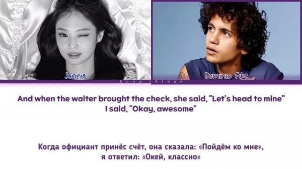 JENNIE (제니) & Dominic Fike 'Love Hangover' (ПЕРЕВОД НА РУССКИЙ Color Coded Lyri