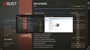 ГАЙД КАК СДЕЛАТЬ РАСТ НАСЫЩЕННЫМ ЯРЧЕ 2025 | НАСТРОЙКА И