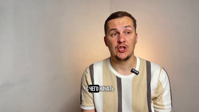 Приглашение на курс JavaScript - Тыщенко Антон