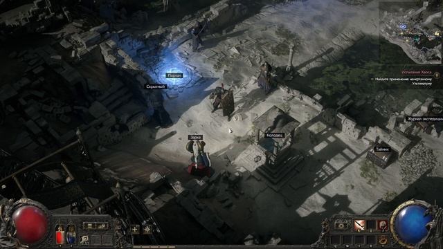 Древо навыков - гайд для новичков в ПоЕ 2 | Path Of Exile 2 [PoE 2] смотреть онлайн