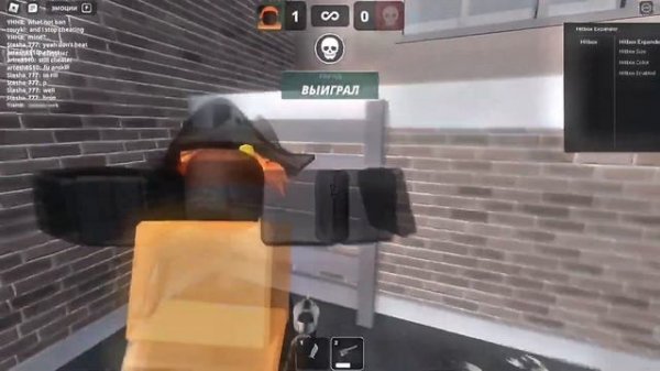 Roblox Script Universal Hitbox Changer, роблокс скрипты