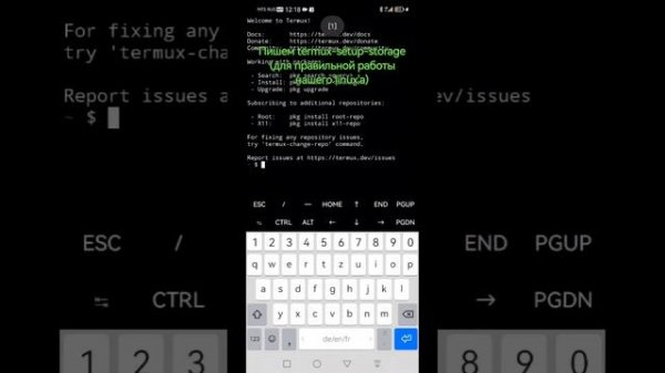 Устанавливаем Linux Ubuntu на Android (делал сам) #линукс #андро?