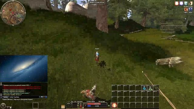 R2 Online Начало